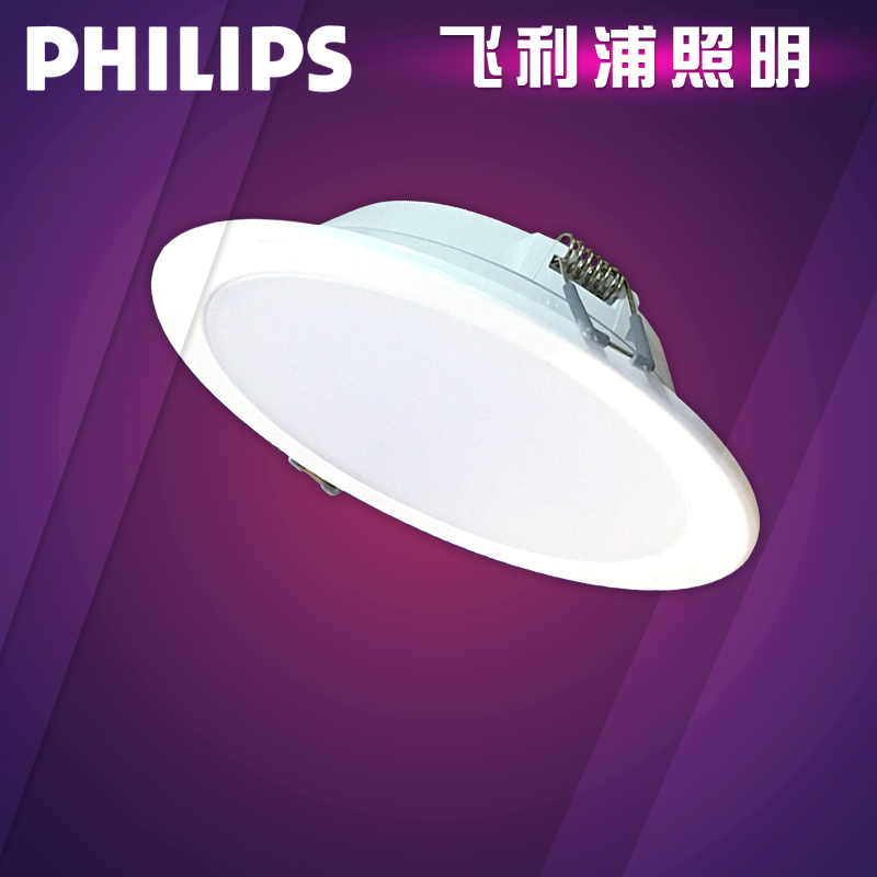 Philips 2017 New Slim Downlight Model Dn003b 7w 11w 15w 18w