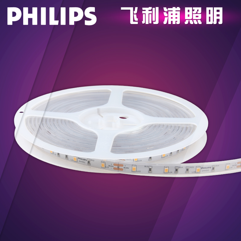 philips bgc200 ip65 outdoor led lightstrip tape 24v bmt philips tape light